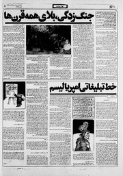 صفحهٔ بعدی ←