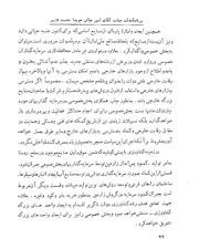 صفحهٔ بعدی ←