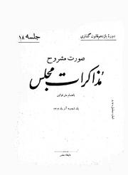 → صفحهٔ قبلی