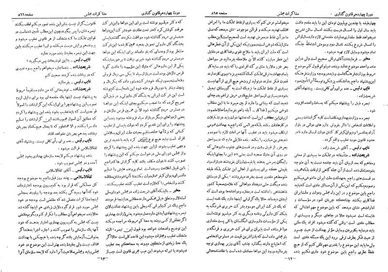 پرونده:Moz 14 54.pdf