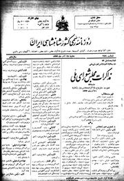 → صفحهٔ قبلی