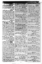 → صفحهٔ قبلی