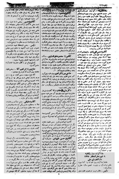 پرونده:Moz 1 057.pdf