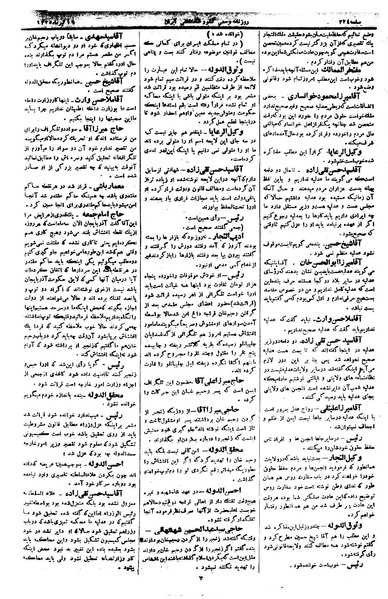 پرونده:Moz 1 167.pdf