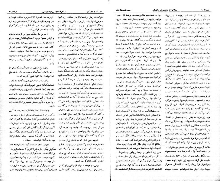 پرونده:Moz 21 61.pdf