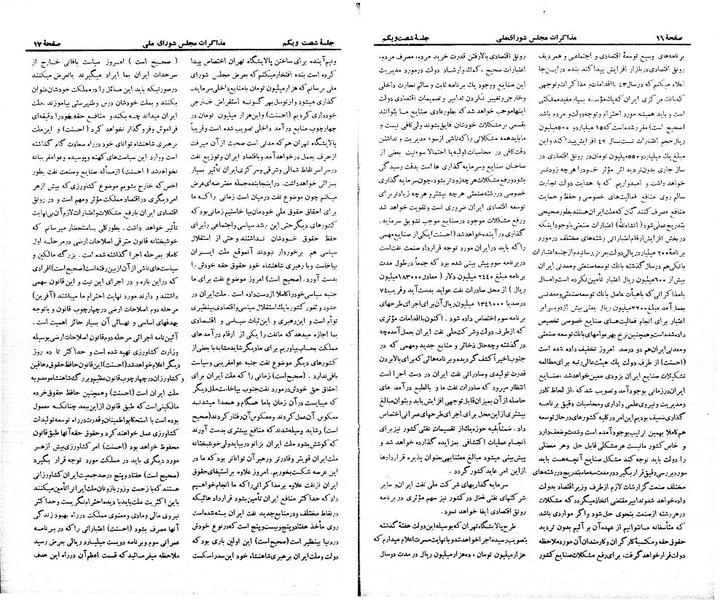 پرونده:Moz 21 61.pdf