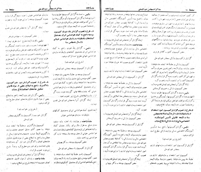 پرونده:Moz 22 122.pdf