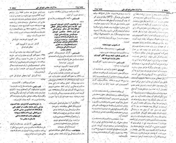 پرونده:Moz 22 215.pdf