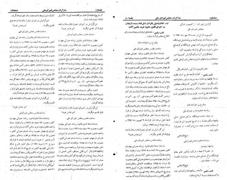 پرونده:Moz 23 11.pdf