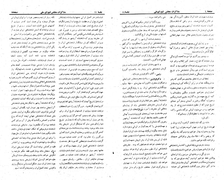 پرونده:Moz 23 11.pdf
