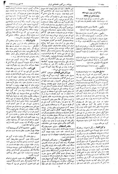 پرونده:Moz 2 15.pdf