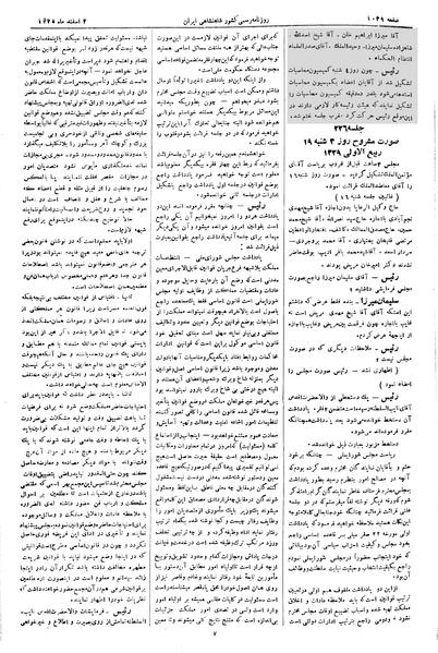 پرونده:Moz 2 226.pdf