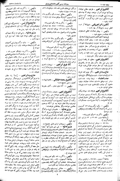 پرونده:Moz 2 226.pdf