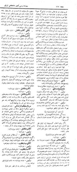 پرونده:Moz 4 22.pdf