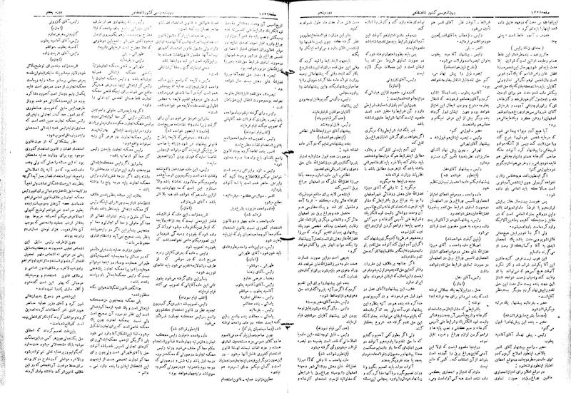 پرونده:Moz 5 246.pdf
