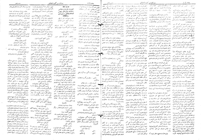 پرونده:Moz 5 246.pdf