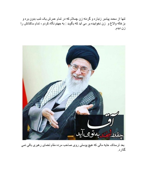 پرونده:ریشنامه 609.pdf