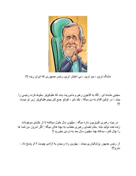 پرونده:ریشنامه 609.pdf