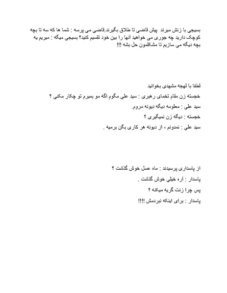 پرونده:ریشنامه 609.pdf