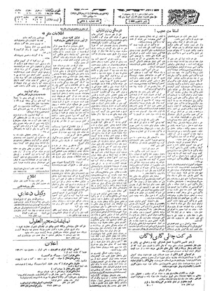 Ettelaat13090629.pdf