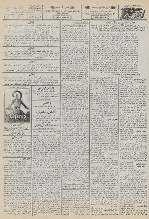 Ettelaat13100628.pdf