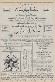 صفحهٔ بعدی ←