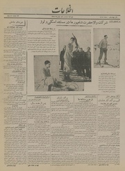 → صفحهٔ قبلی