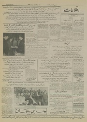 → صفحهٔ قبلی