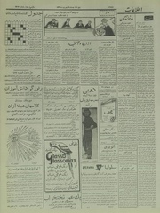 صفحهٔ بعدی ←