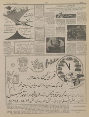 صفحهٔ بعدی ←