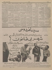 صفحهٔ بعدی ←