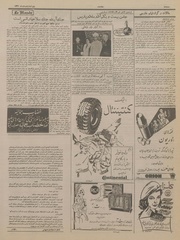 صفحهٔ بعدی ←