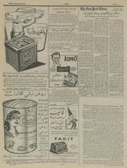 صفحهٔ بعدی ←