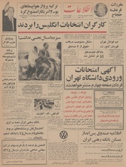 → صفحهٔ قبلی