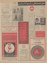 صفحهٔ بعدی ←