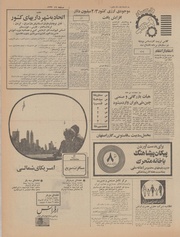 صفحهٔ بعدی ←