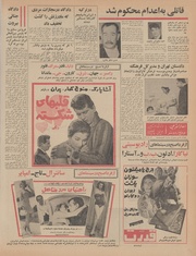 صفحهٔ بعدی ←