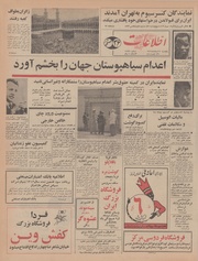 → صفحهٔ قبلی