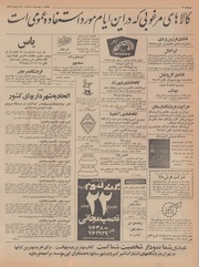 صفحهٔ بعدی ←