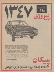 صفحهٔ بعدی ←