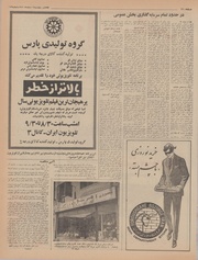 صفحهٔ بعدی ←