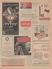 صفحهٔ بعدی ←