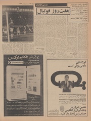 صفحهٔ بعدی ←