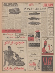 صفحهٔ بعدی ←