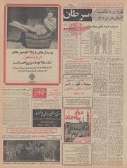 صفحهٔ بعدی ←