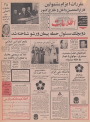 → صفحهٔ قبلی