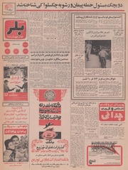 صفحهٔ بعدی ←