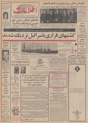 → صفحهٔ قبلی