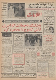 → صفحهٔ قبلی