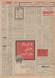 صفحهٔ بعدی ←